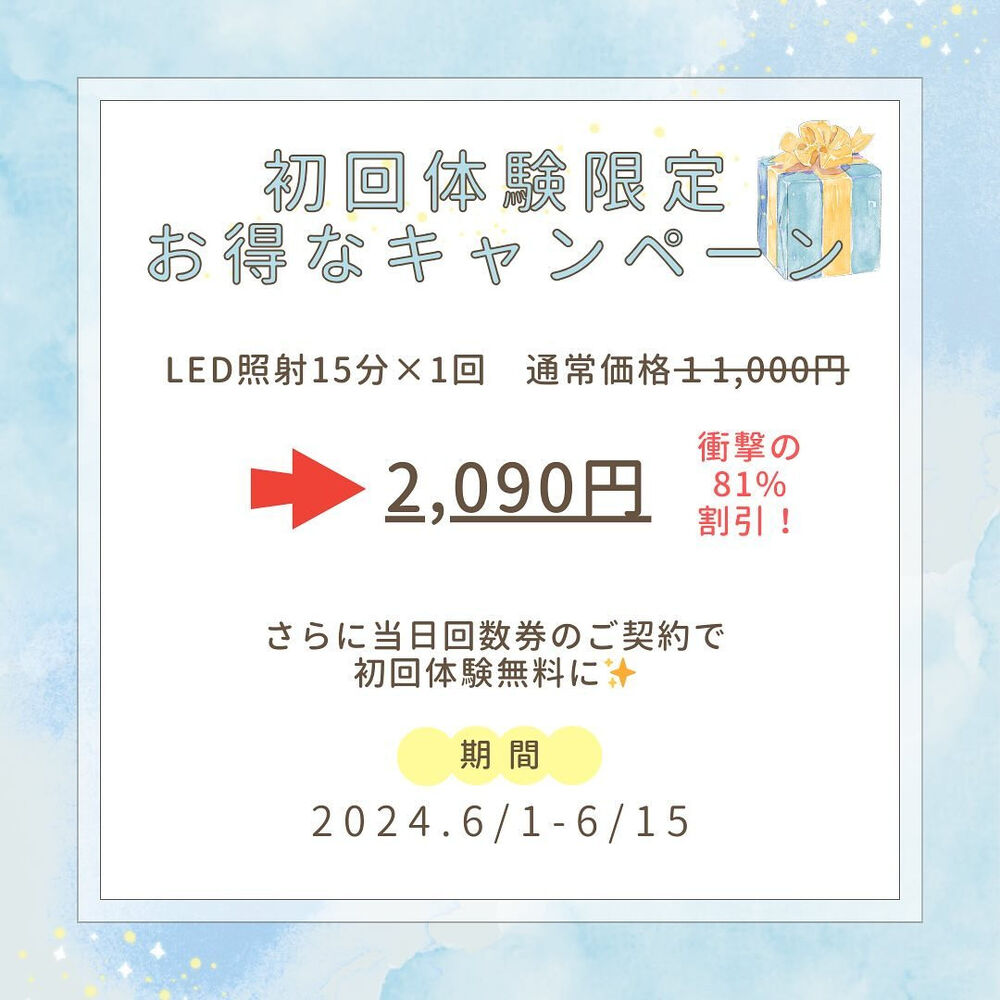 ブログ